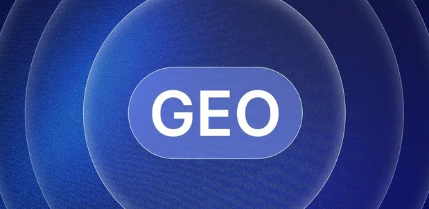 阿里地区生成式引擎优化赛道升温，盘点 GEO 行业发展态势