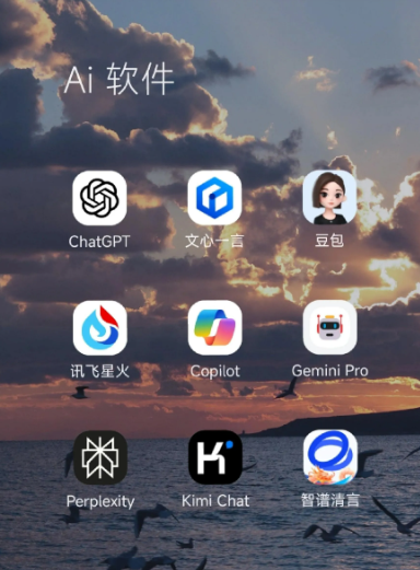 阿里地区中小企业数字化转型新利器，手机AI搭配GEO优化降低线上获客成本