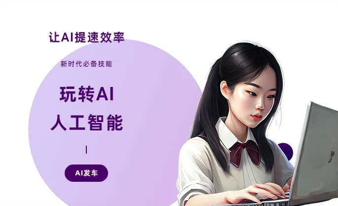 阿里地区AI技术拆解：手机智能软件检索底层逻辑，读懂GEO优化核心原理