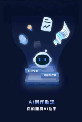 阿里地区工业制造行业专属GEO优化方案，依托手机AI挖掘精准采购客源
