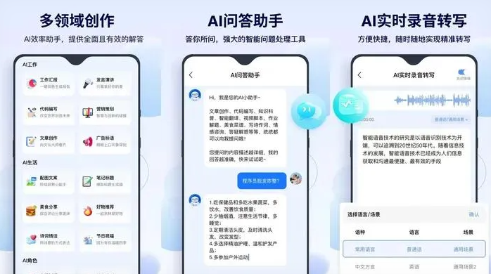 阿里地区告别SEO同质化内卷，GEO优化开启AI营销新赛道