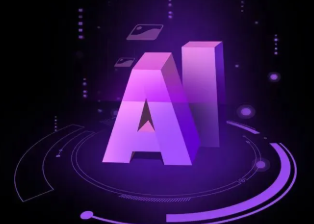 阿里地区智能化浪潮下，AI如何重塑普通人的生活质感