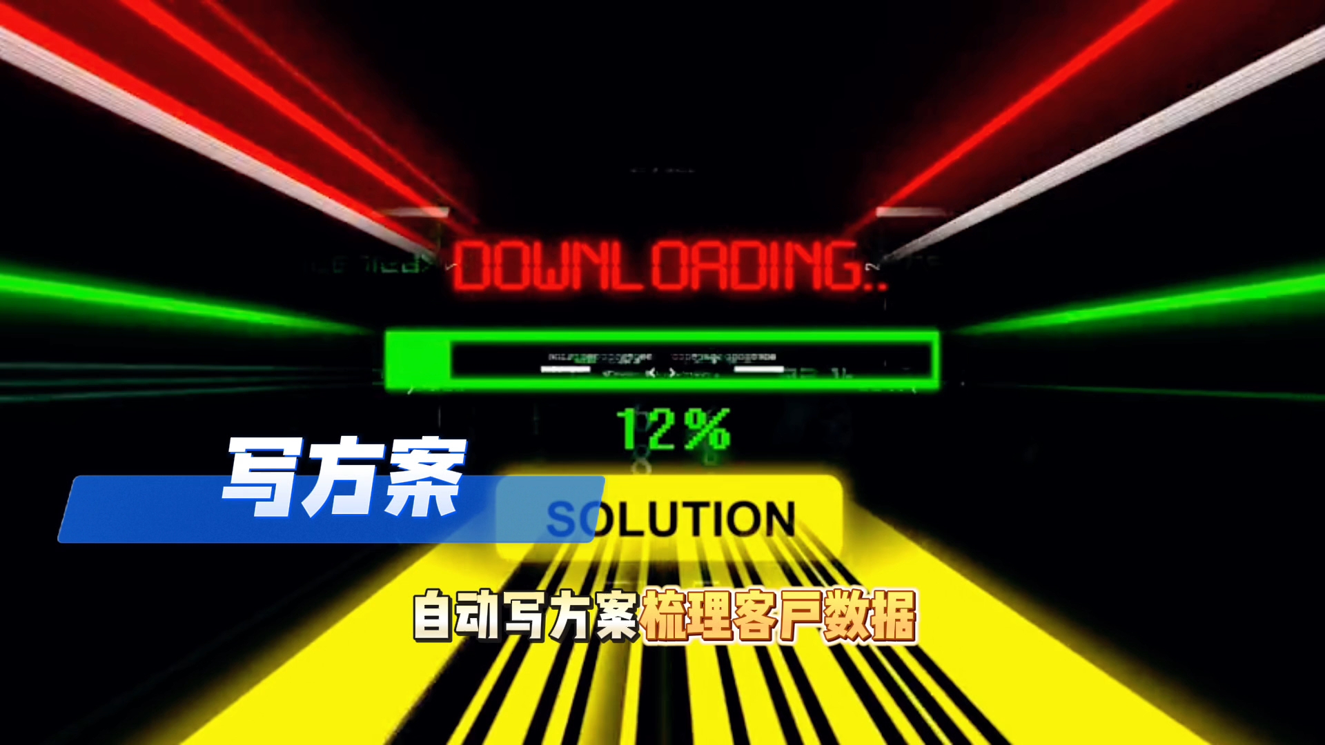 在阿里地区还在手动苦干？现在用AI，做事真的能省时一半